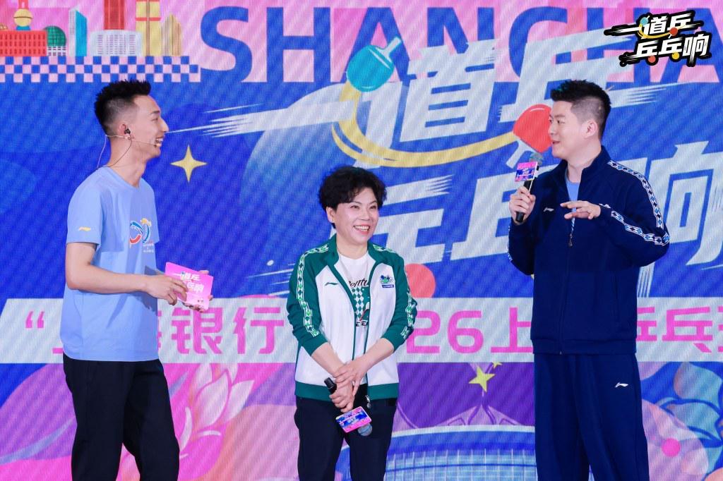 博鱼体育入口-当世乒热血撞上海派国潮，商圈如何借乒乓之势“玩票大的”